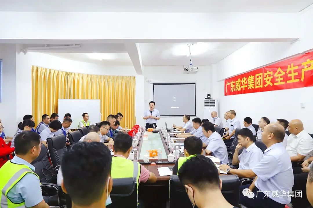 警鐘長鳴，威華集團(tuán)扎實開展2022年“安全生產(chǎn)月”活動