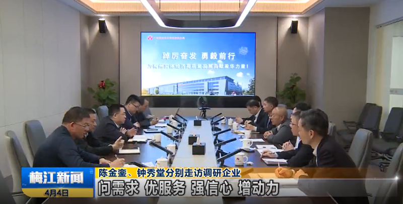廣東盈華高端銅箔、高性能覆銅板新項目動態(tài)報道?。ǖ?期）