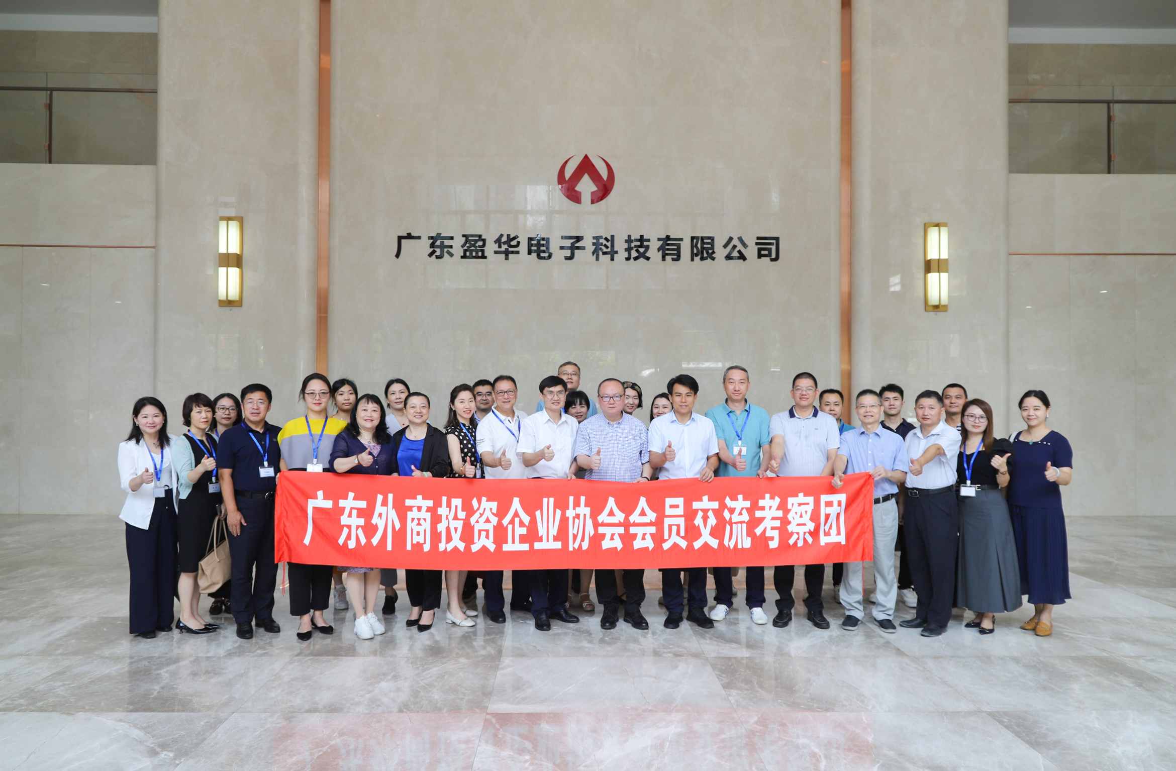 廣東盈華高端銅箔、高性能覆銅板新項(xiàng)目動(dòng)態(tài)報(bào)道！（第9期）