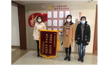 抗擊戰(zhàn)“疫”，我們并肩同行