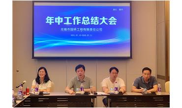 牢記初心使命，踐行紅船精神，咬定目標不放松